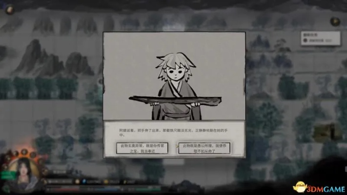 《鬼谷八荒》鱼纹瓶获取攻略：揭秘高效获取技巧