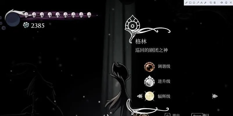 《空洞骑士丝之歌》武器升级攻略:揭秘针匠普林尼藏匿地,快速提升战斗力 《空洞骑士丝之歌》武器升级攻略:揭秘针匠普林尼藏匿地,快速提升战斗力