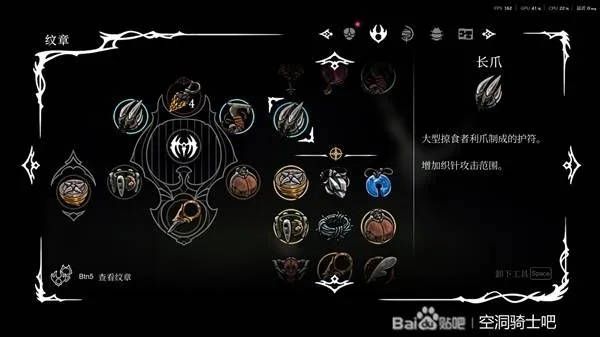 《空洞骑士》丝之歌长爪攻略:快速掌握长爪获取技巧 《空洞骑士》丝之歌长爪攻略:快速掌握长爪获取技巧