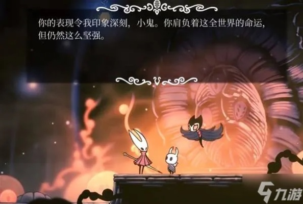 《空洞骑士丝之歌》灰沼跳跳乐攻略：掌握弹跳技巧，轻松畅游游戏世界