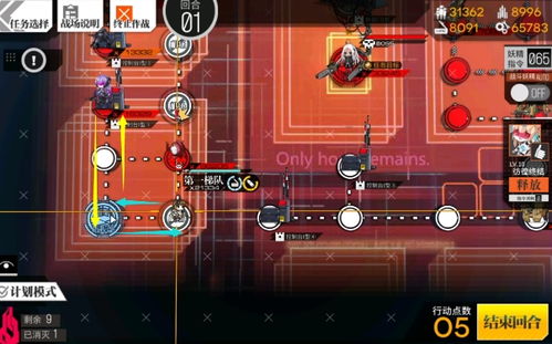 荒沼翼主逃课攻略：轻松掌握丝之歌荒沼翼主高效打法