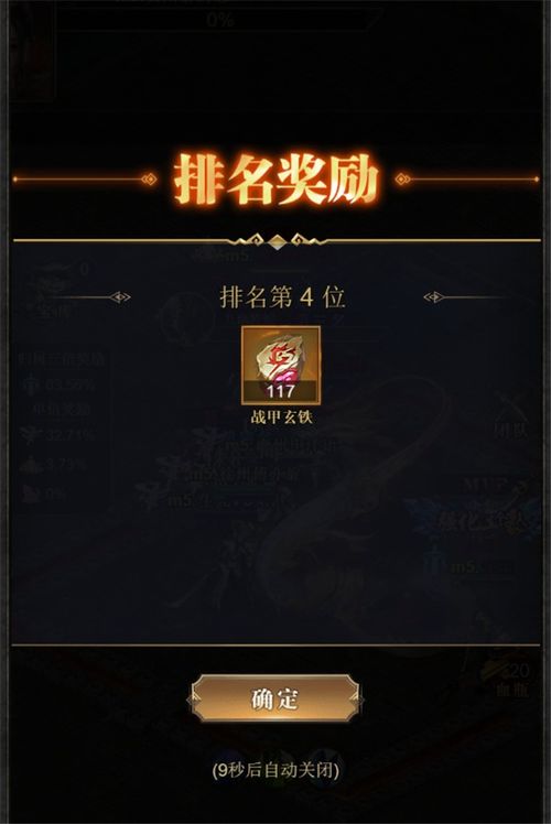 《燕云十六声》武库神兵攻略:高效通关秘籍大揭秘 《燕云十六声》武库神兵攻略:高效通关秘籍大揭秘