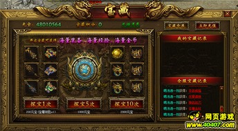 《原神》龙冠武士金哨全搜集攻略:解锁隐藏宝藏位置解析 《原神》龙冠武士金哨全搜集攻略:解锁隐藏宝藏位置解析