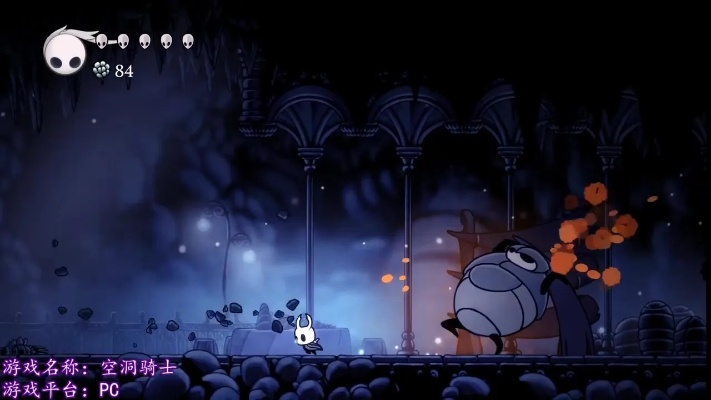 《空洞骑士丝之歌》龙牙哥攻略：高效战法揭秘，轻松击败龙牙哥技巧分享