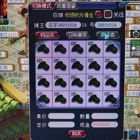 《牧场物语风》集市摊位解锁秘籍，揭秘繁华商店开启攻略