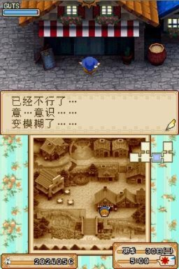 《牧场物语风之集市》山区解锁攻略：揭秘解锁技巧，畅游神秘高地