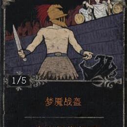 《流放之路2》0.3开荒攻略:T15构筑技巧深度解析,高效升级必备 《流放之路2》0.3开荒攻略:T15构筑技巧深度解析,高效升级必备