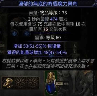 崩雷鸣白武僧BD攻略：第三赛季流放之路2必看技巧解析