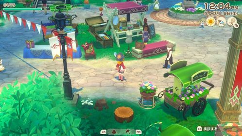 《牧场物语风之繁华集市》成就攻略：揭秘海量成就解锁技巧