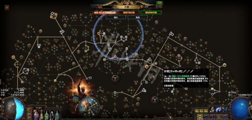 《流放之路2》第三赛季风暴编织者电弧BD攻略：电弧流放新玩法深度解析