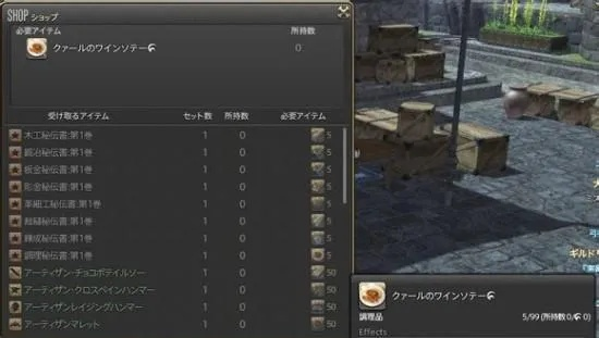 《最终幻想14》阿卡狄亚挑战者任务攻略：高效通关秘籍大揭秘