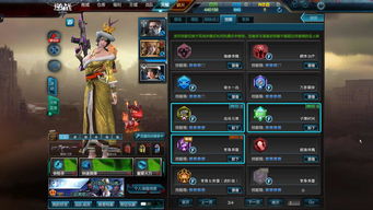 《决胜巅峰》游镰攻略：深度解析技能与高效打法技巧揭秘