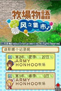 《牧场物语风之繁华集市》高效攻略:轻松刷垃圾技巧大揭秘 《牧场物语风之繁华集市》高效攻略:轻松刷垃圾技巧大揭秘