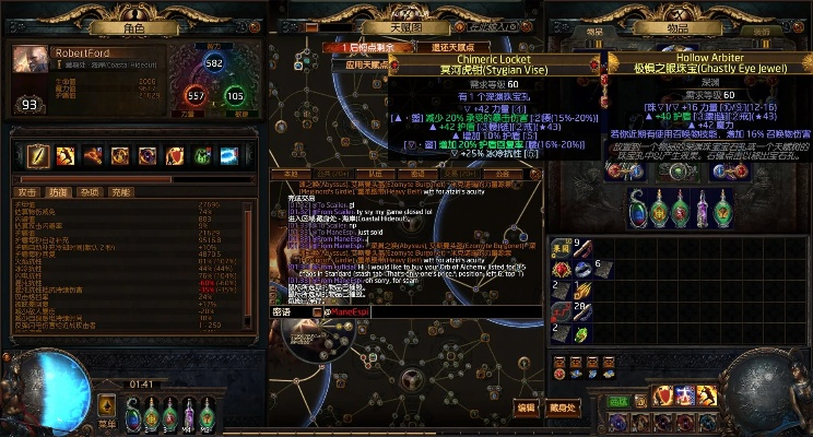 《流放之路2》第三赛季物理盾墙爆炸战士攻略：掌握全新战术精髓