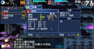 《空之轨迹1st》导力器系统揭秘：掌握战术核心，解锁战斗新境界