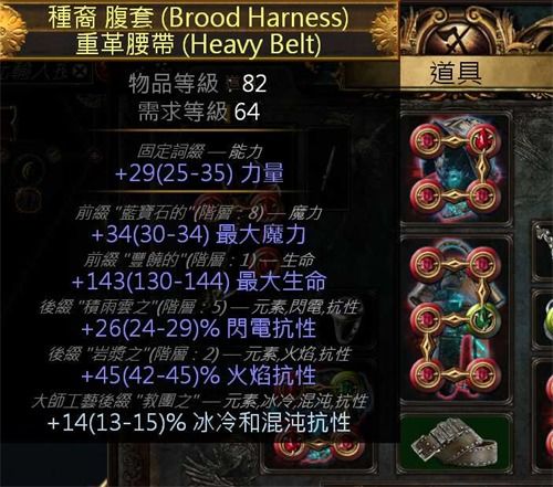 《流放之路2》S3猎魔人BD攻略：爆炸矢技能提升秘籍解析