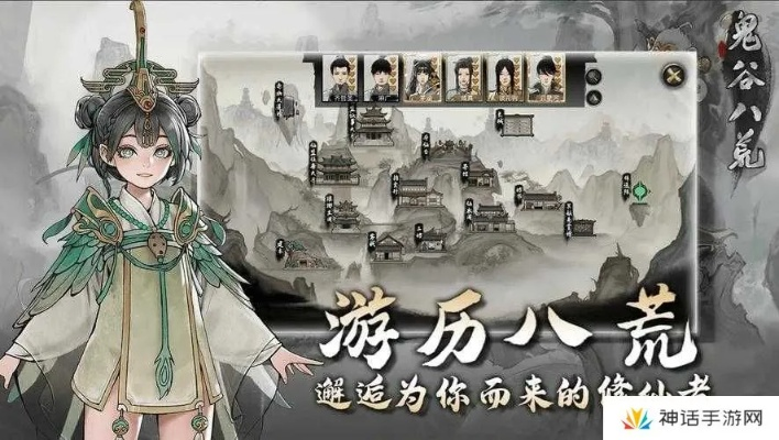 《鬼谷八荒》快速解锁道号秘籍，掌握独特道号获取技巧