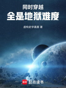 《地狱即我们》揭秘：破解时间循环的秘密技巧大公开