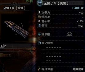 《流放之路2》第三赛季亚马逊弩攻略：0.3亚马逊高效开荒技巧揭秘