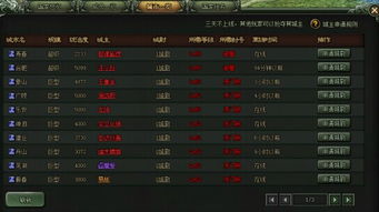 《地狱即我们》发售日期揭秘：抢先了解游戏上市时间！