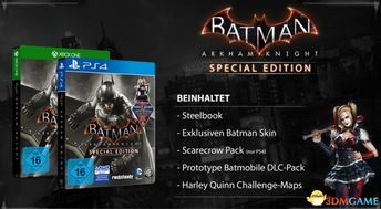 《地狱即我们》独家预购福利揭秘!必看奖励盘点! 《地狱即我们》独家预购福利揭秘!必看奖励盘点!