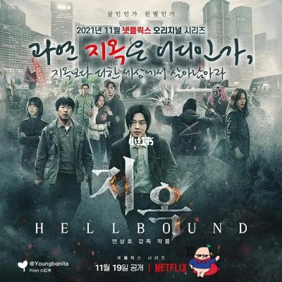 《地狱即我们》版本价格解析：如何选最实惠的版本？