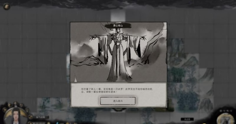 《鬼谷八荒》黑袍人现身揭秘:独家触发攻略,探索神秘事件触发技巧 《鬼谷八荒》黑袍人现身揭秘:独家触发攻略,探索神秘事件触发技巧