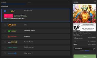 《无主之地4》Epic版超值优惠！Epic平台独享价格大揭秘