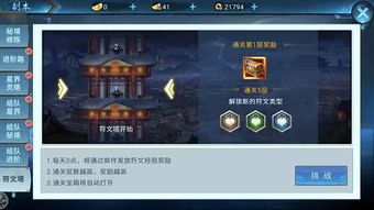 《炼金之道》深度揭秘：独家副本攻略，解锁探索新境界