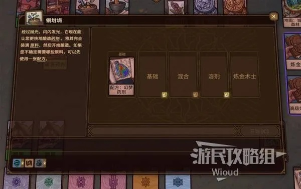 《炼金之道》生存必备：食物攻略+国王赦免解锁技巧揭秘