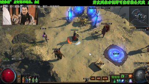 《流放之路2》第三赛季榴弹弩Build攻略：锐眼游侠必备高爆输出技巧