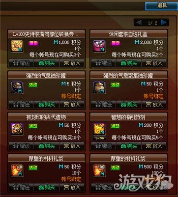 《原神》6.0版本五星角色免费自选攻略,等级突破新技巧揭秘 《原神》6.0版本五星角色免费自选攻略,等级突破新技巧揭秘