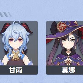 《原神》6.0祈愿角色盘点：揭秘6月新角色，独家攻略助你轻松抽到心仪神灵