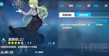 《崩坏因缘精灵》官网必看！揭秘全新游戏攻略秘籍