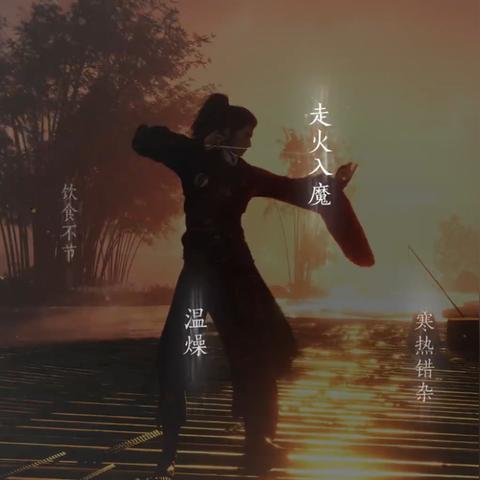 《燕云十六声》心法突破攻略:独家获取秘籍,快速提升实力 《燕云十六声》心法突破攻略:独家获取秘籍,快速提升实力