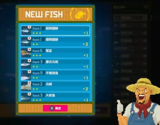 《潜水员戴夫》养鱼场攻略：高效配置技巧大揭秘