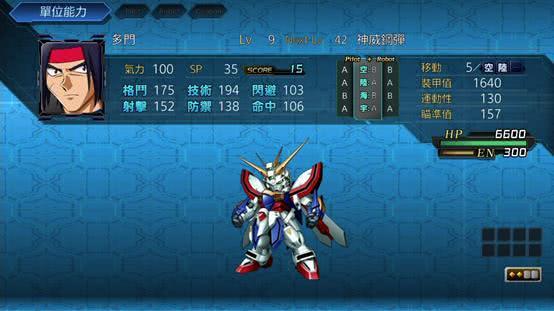 《超级机器人大战Y》独家预购福利揭秘！必看奖励盘点！