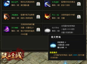 《燕云十六声》揭秘：百工坊神秘蹊跷点深度解析，探索独特玩法