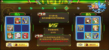 《炼金之道》副本奖励揭秘：解锁神秘宝藏，挑战通关必备攻略！