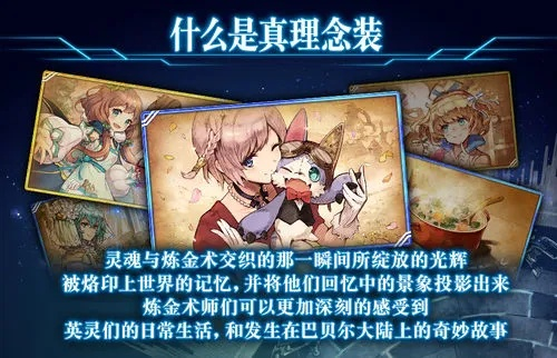 《炼金之道》五维核心揭秘：深度解析五大系统与独家攻略！