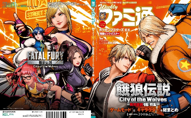 《饿狼传说群狼之城》技巧揭秘：掌握取消操作，轻松制胜攻略！