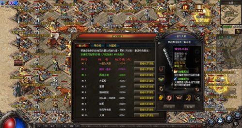 《饿狼传说》新手连招攻略：掌握群狼之城战斗精髓，轻松上分！