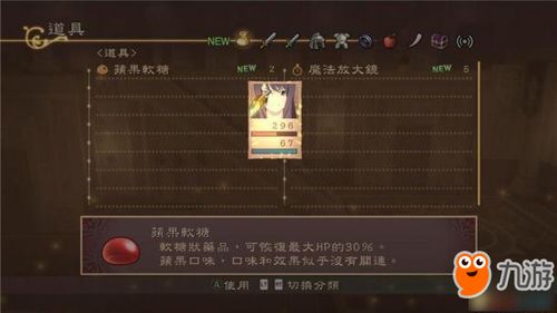 《失落之魂》标准版性价比解析：揭秘超值价格！