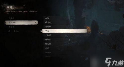 《黑神话悟空》六根一性连招技巧解析：高效连战攻略全解析