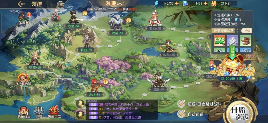 《桌面副本物语》揭秘：基础职业技能攻略，助你轻松升级！