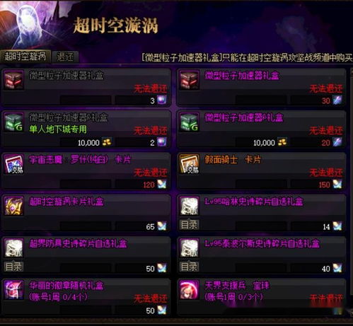 《超级忍反攻》新手必看！快速上手斩击技巧与核心系统解析攻略