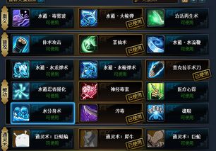 《超级忍反攻》斩击瀑返技巧揭秘：轻松获取忍法瀑返攻略