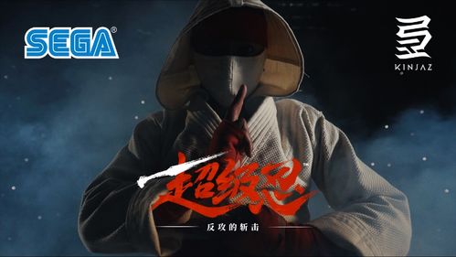 《超级忍反攻》发售倒计时！独家揭秘斩击玩法攻略