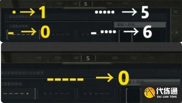 《三角洲行动》摩斯密码攻略大揭秘，解锁隐藏玩法新体验