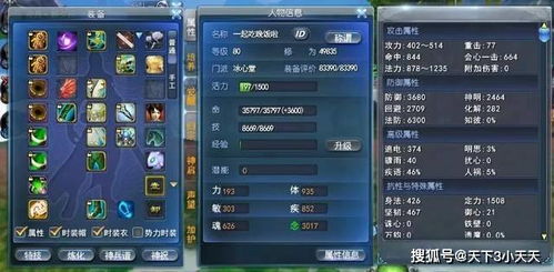《超级忍反攻斩击》Steam价格揭秘：性价比之选，不容错过！